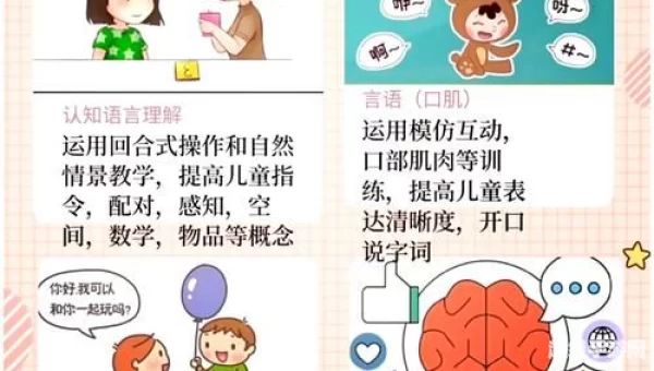 高智商游戏