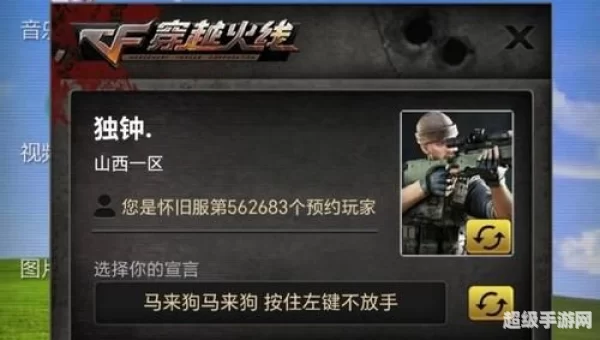 cf怎样卡bug