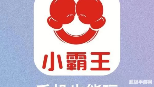 小霸王 手机