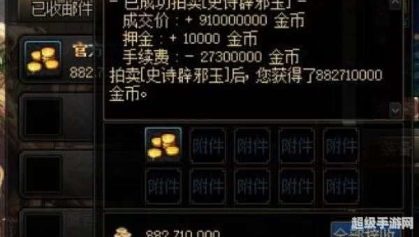 dnf游戏币