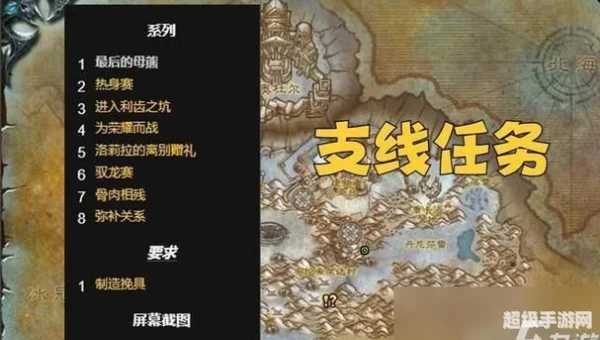 魔兽世界沙塔尔声望