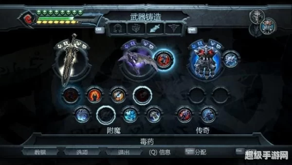 暗黑血统 攻略