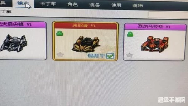 跑跑交易