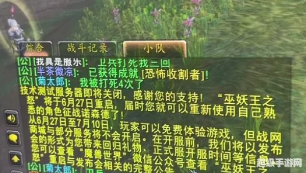 怒之煞刷新位置