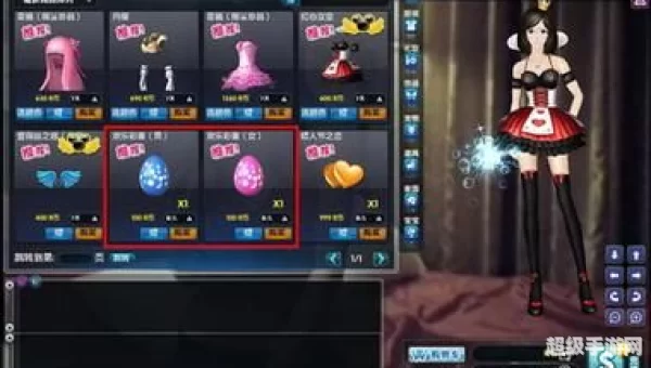 热舞派对金钥匙