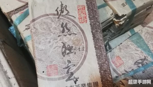 傲然独立