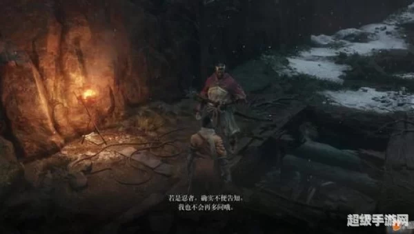 只狼剧情