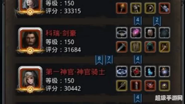 地下城堡2攻略