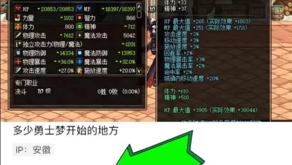 dnf名字怎么复制