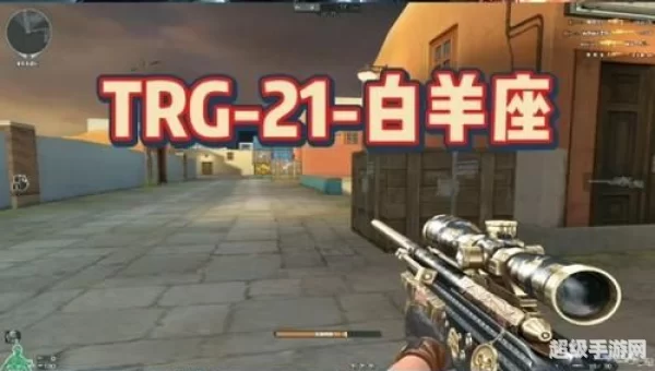 cf白羊座