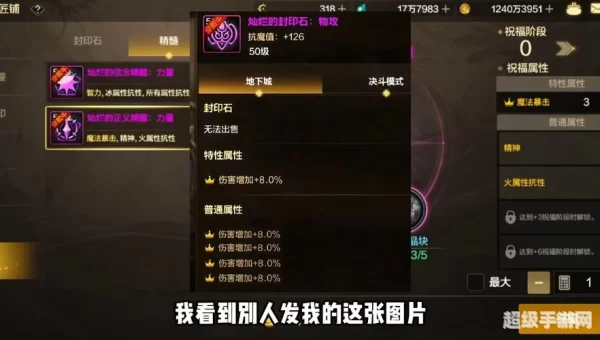 dnf神秘封印礼盒大回馈