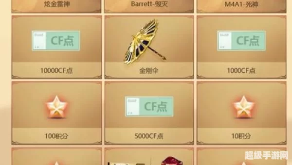 灵狐者多少钱
