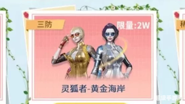灵狐者多少钱