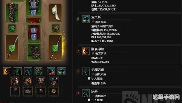 暗黑3野蛮人攻略
