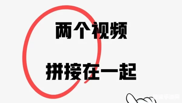 抖音一起看怎么弄