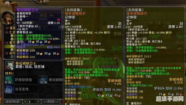 锻造1-375
