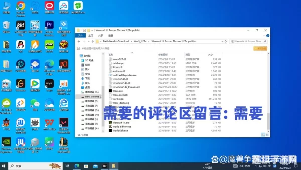魔兽争霸 密码