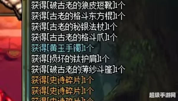 dnf远古地下城怎么进