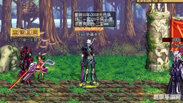 dnf远古地下城怎么进