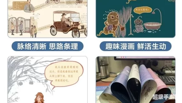 进阶的巨人