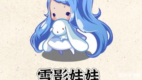 洛克王国大耳帽兜