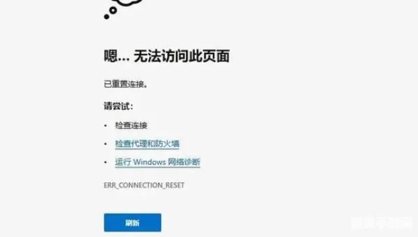 steam无法连接到网络怎么办