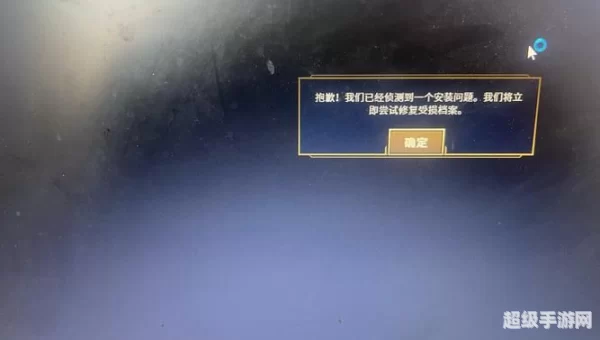 lol进不去游戏界面