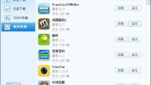 应用汇下载