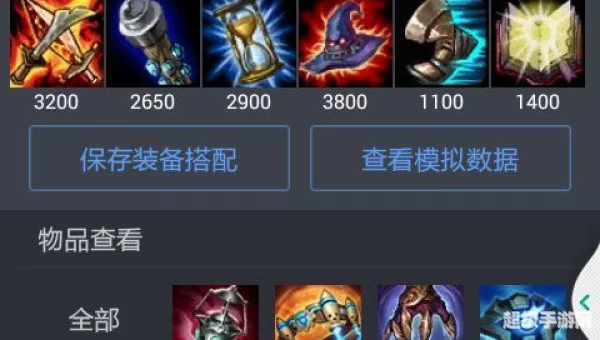 lol小鱼人出装