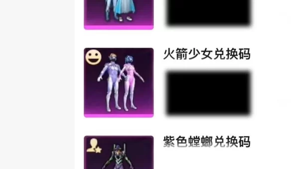 cdkey兑换码