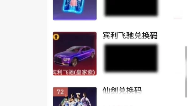 cdkey兑换码