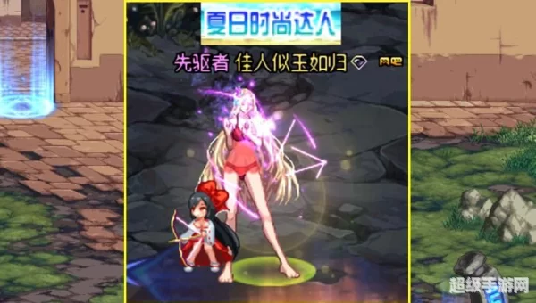 dnf巫女桔梗