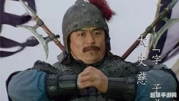 太史慈台词