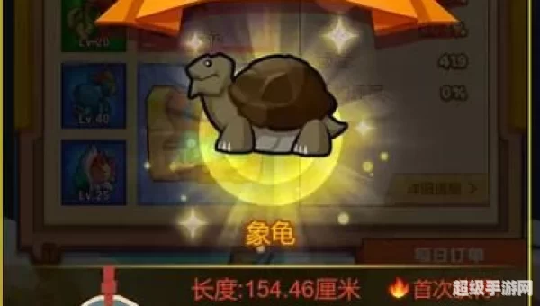 疯狂骑士团
