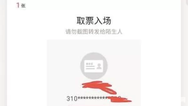 ti9门票