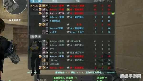 cf怎么截图