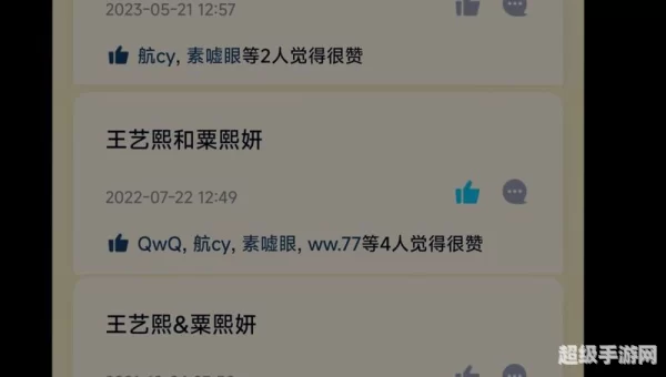 火影忍者羁绊4.1隐藏英雄密码