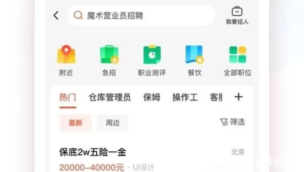 119手游