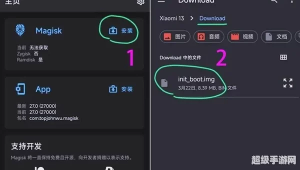 一键root