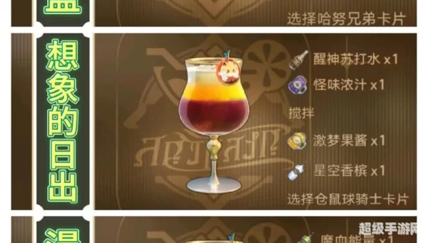 惊梦 攻略