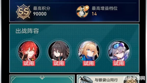 惊梦 攻略