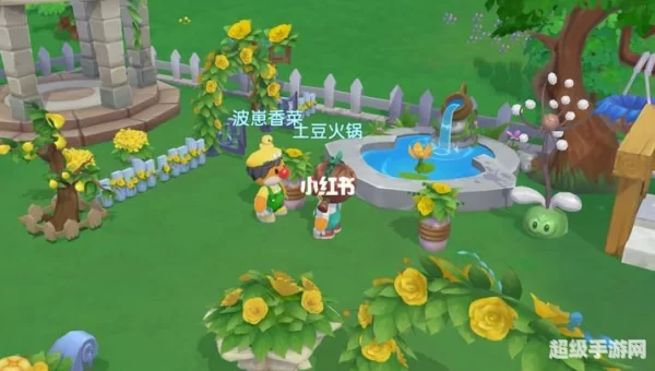 摩尔庄园邻居