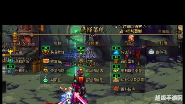 dnf不能双开