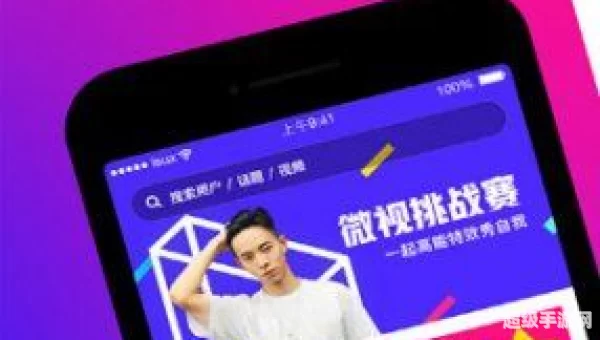 微视怎么删除作品