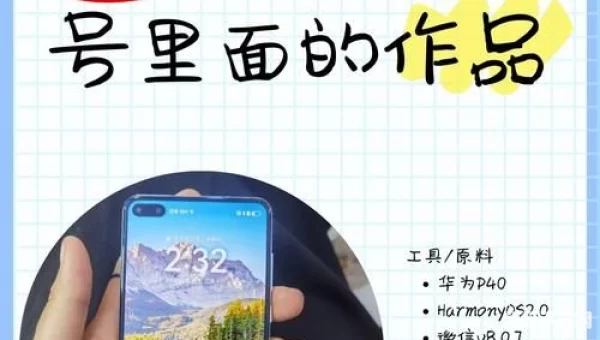 微视怎么删除作品