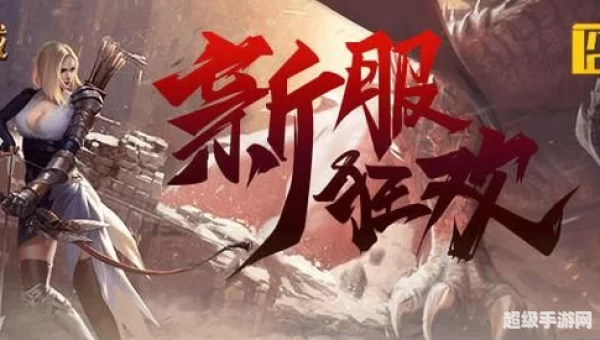 网页游戏玩家