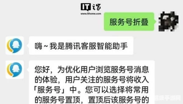 qq客服人工服务qq
