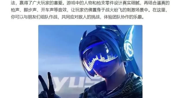 休闲游戏排行榜