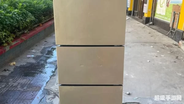 冰箱宏