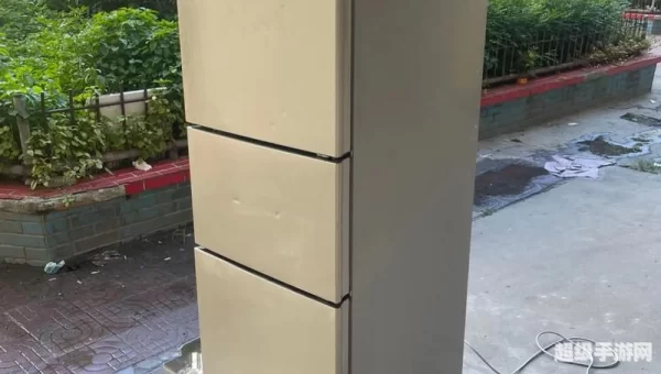 冰箱宏